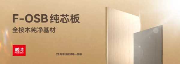 板材网