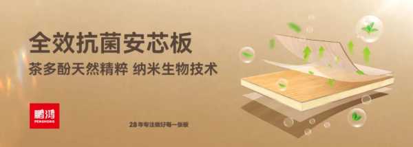 板材网