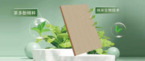 板材网