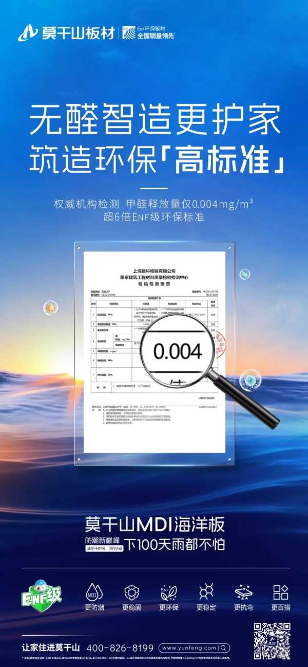 板材网