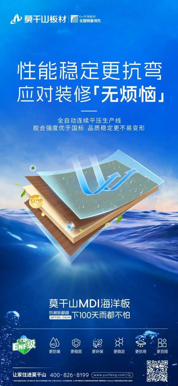 板材网