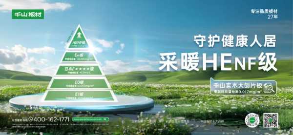 板材网