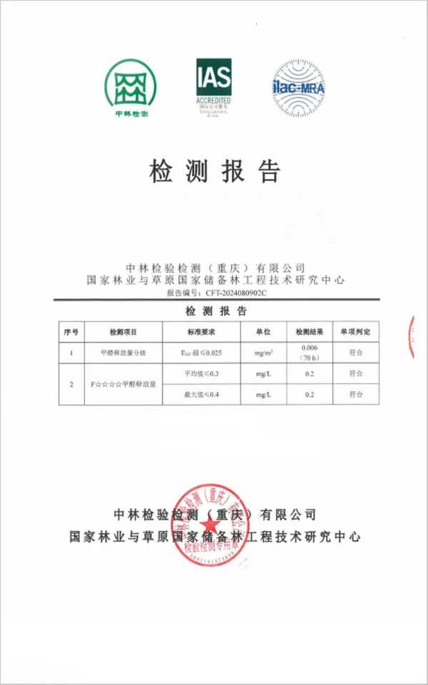 板材网