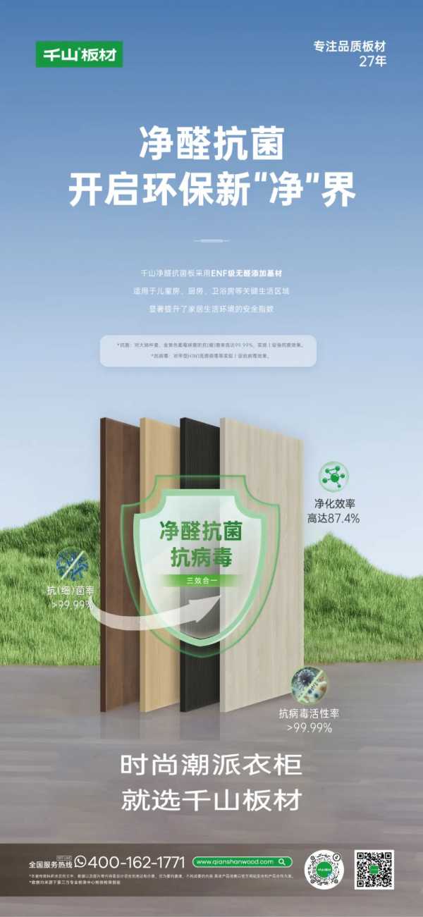 板材网