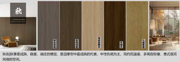 板材网