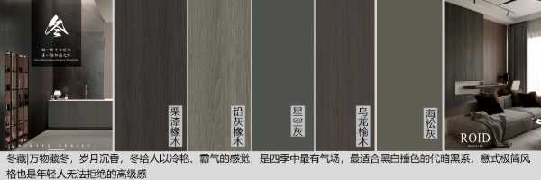 板材网