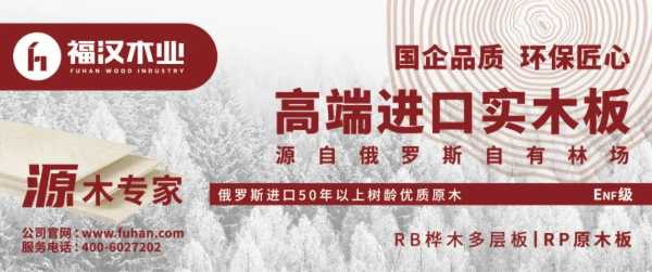 板材网