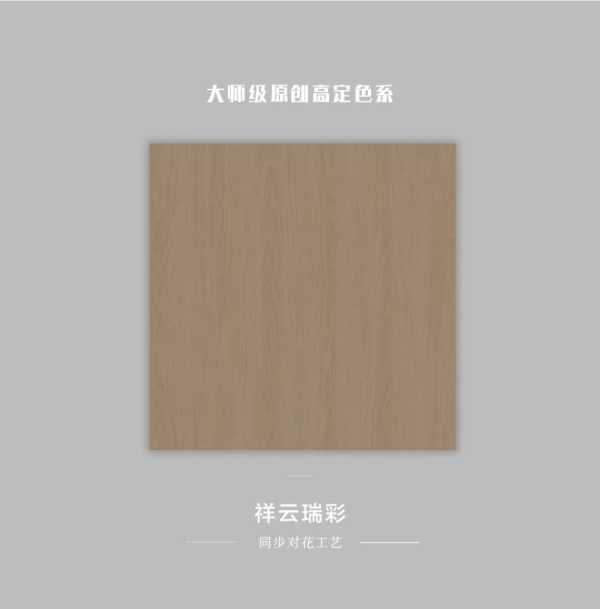板材网