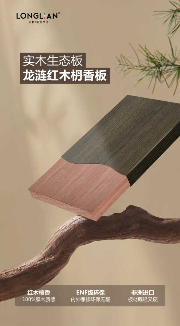 板材网