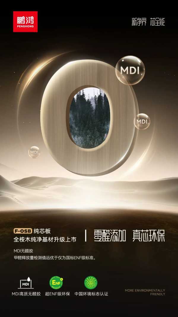 板材网