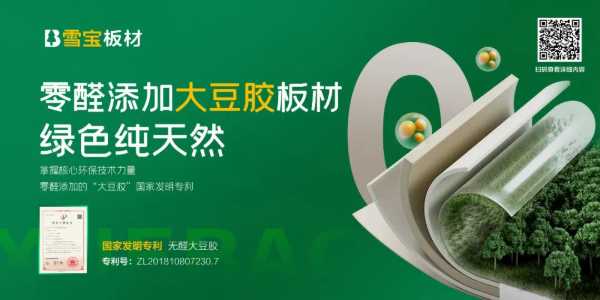 板材网