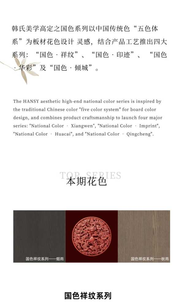 板材网