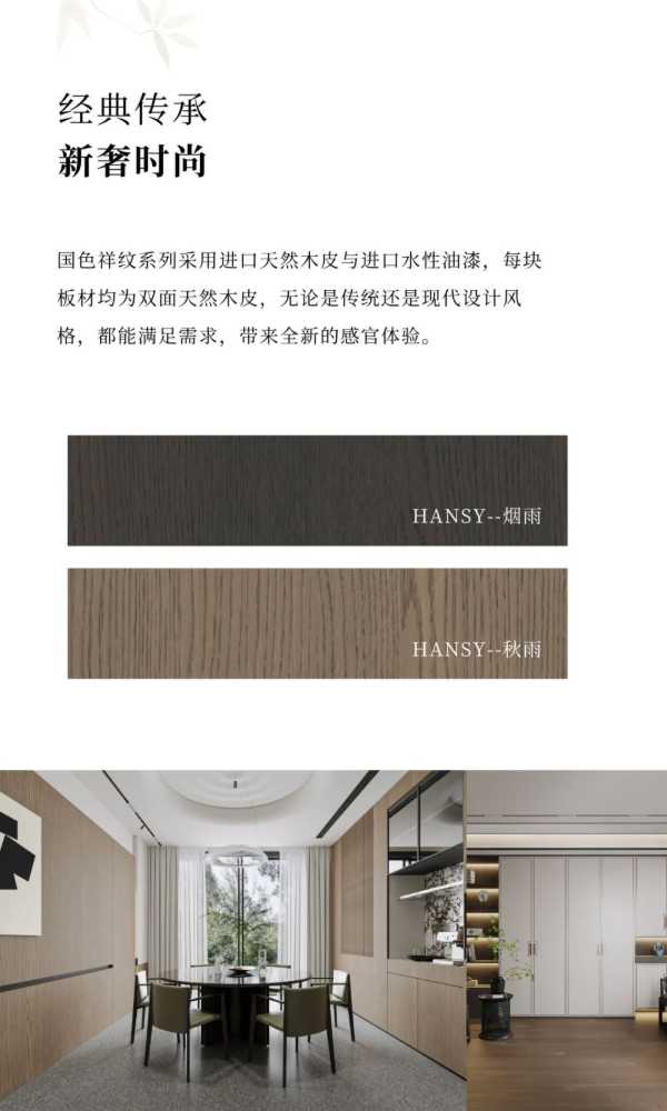 板材网