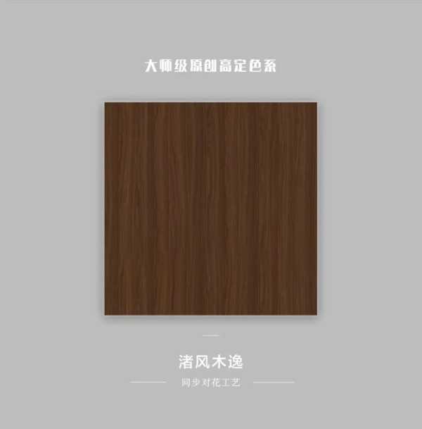 板材网