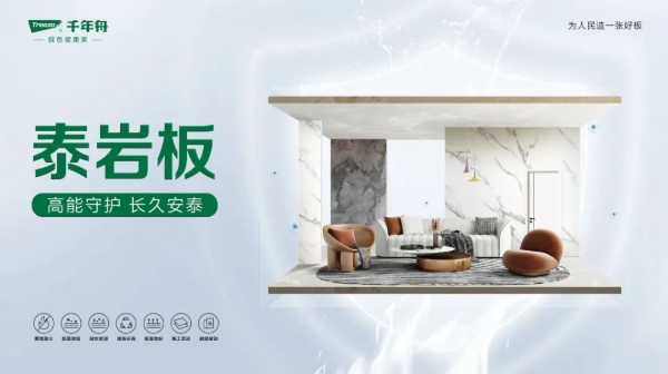 板材网