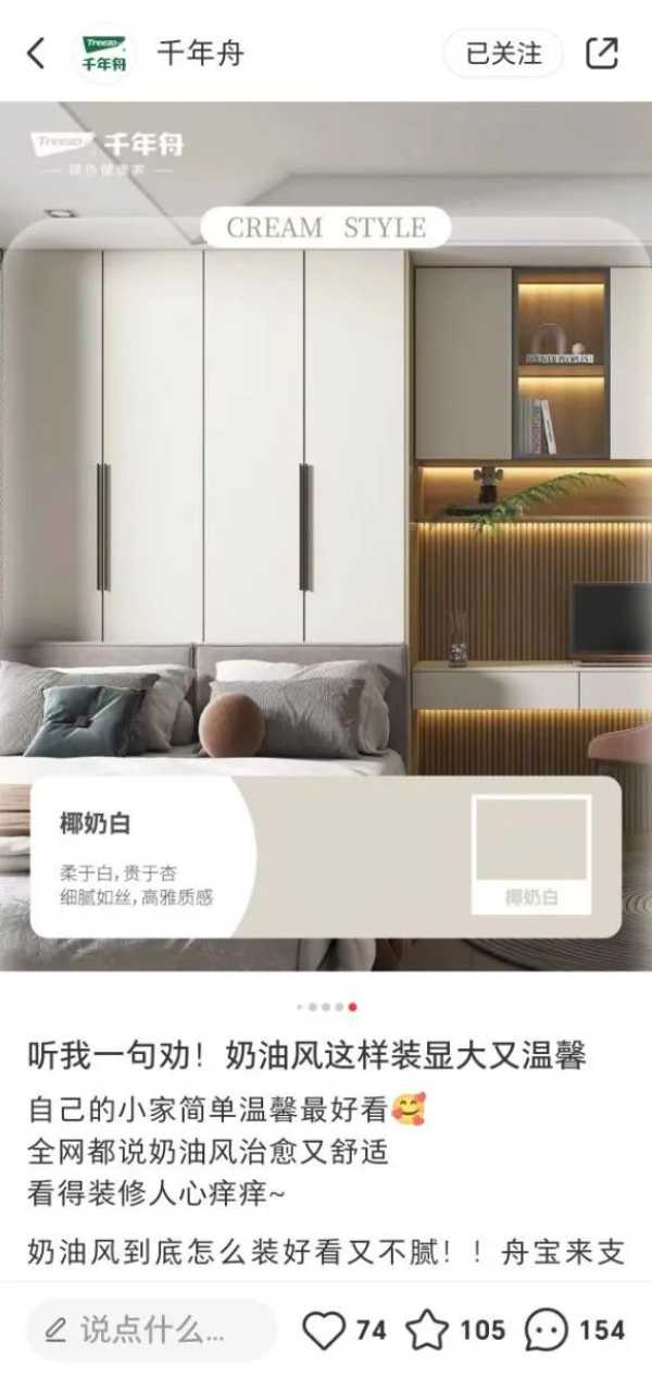 板材网