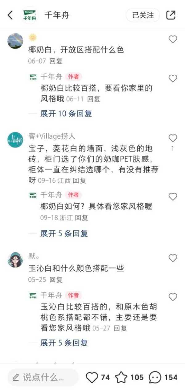 板材网