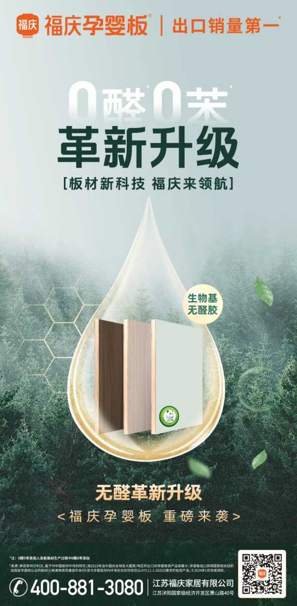 板材网
