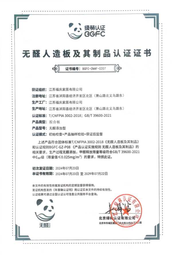 板材网