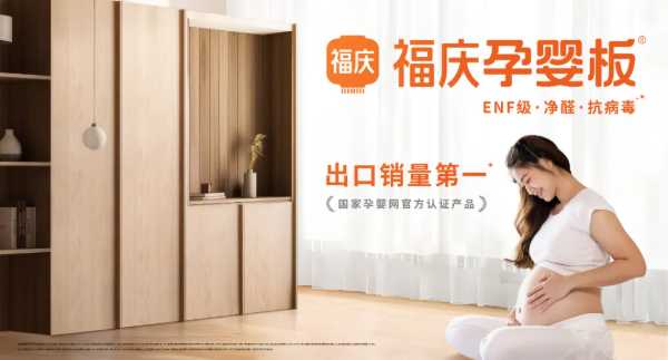 板材网