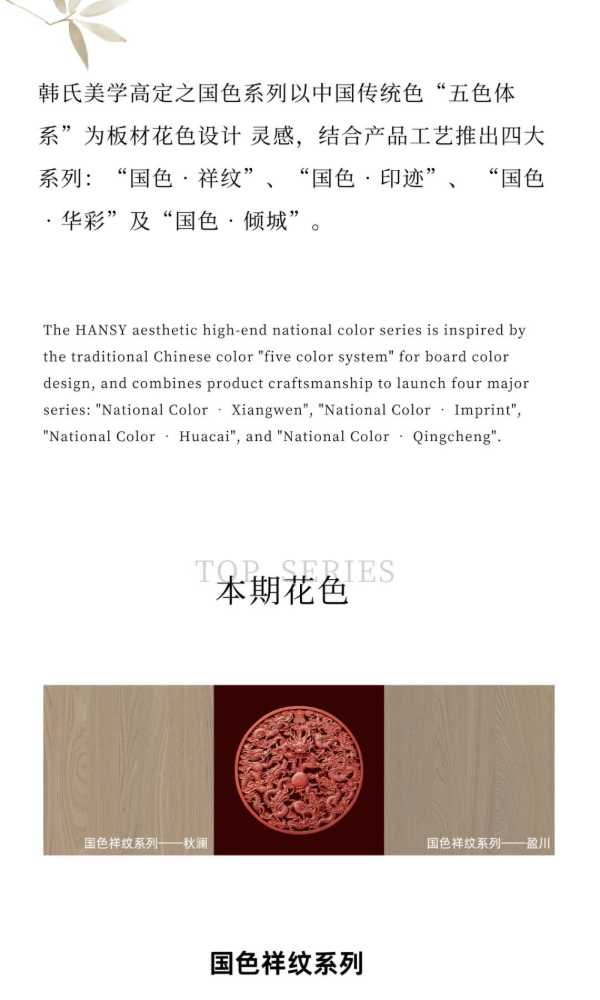 板材网