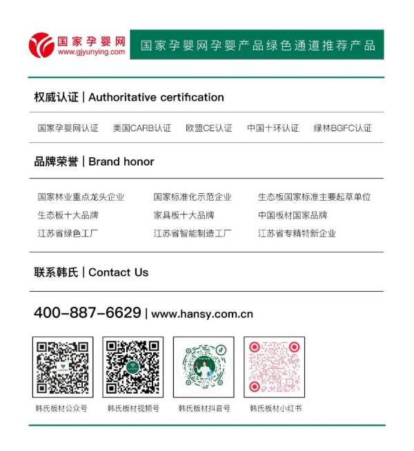 板材网