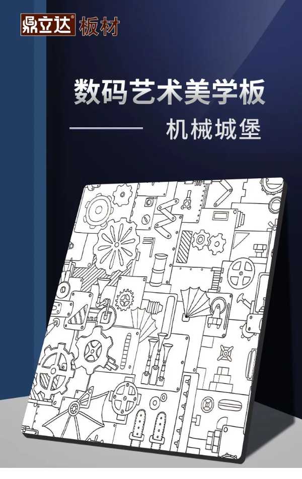 板材网
