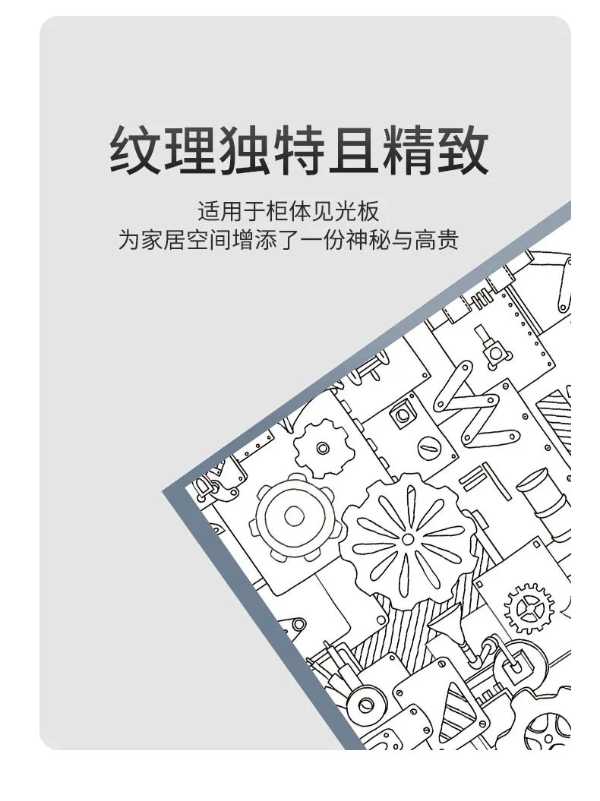 板材网
