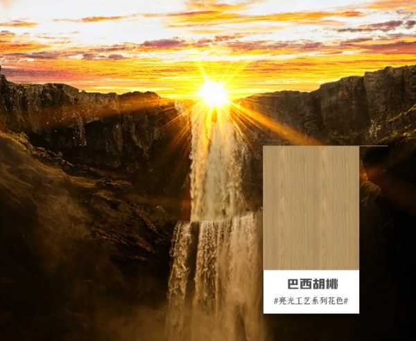 板材网
