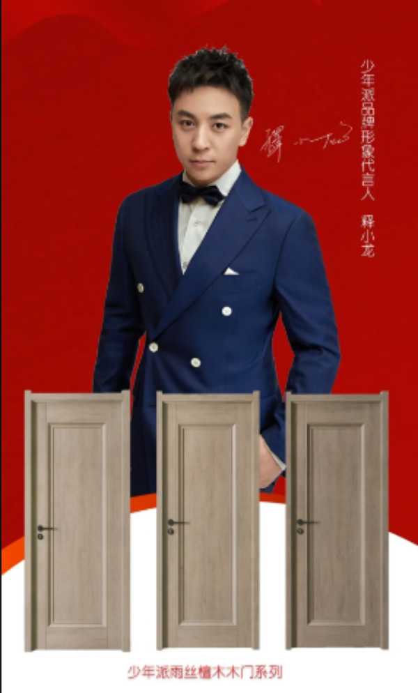 板材网