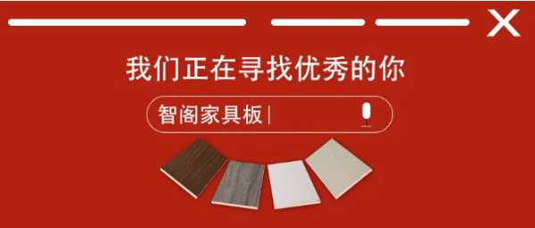 板材网