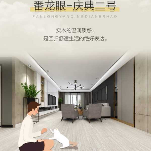 板材网