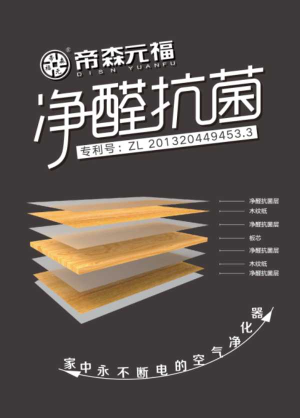 板材网