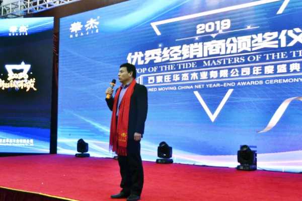 板材网