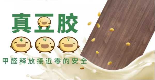 板材网