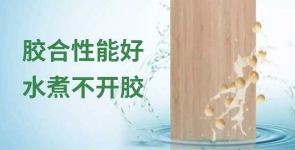 板材网