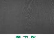 装修不好看！来用智阁板材新晋“花色”美颜