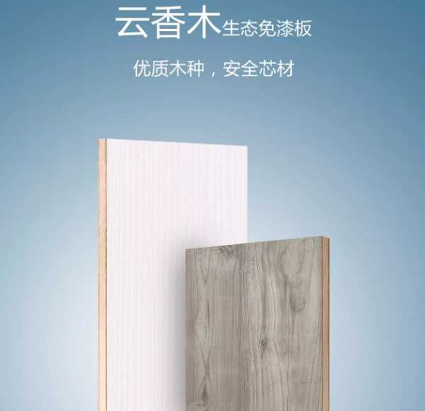 板材网