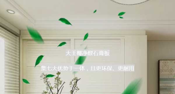 板材网