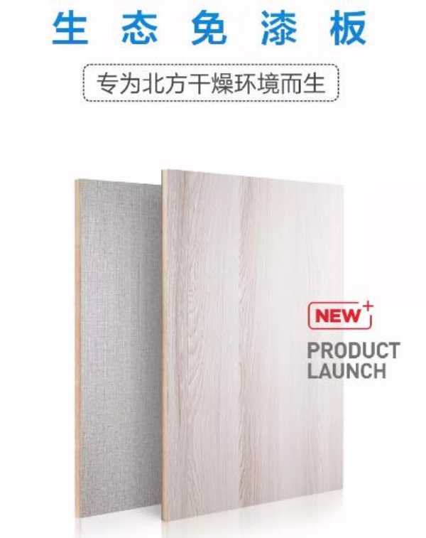 板材网