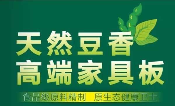 板材网