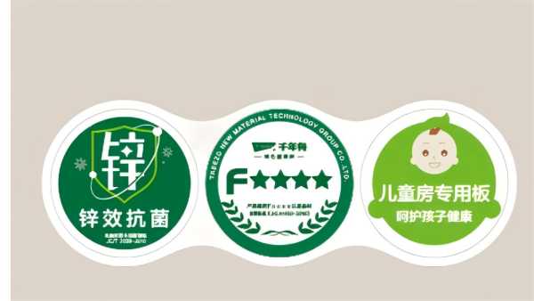 板材网