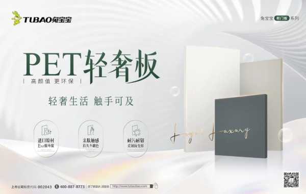 板材网