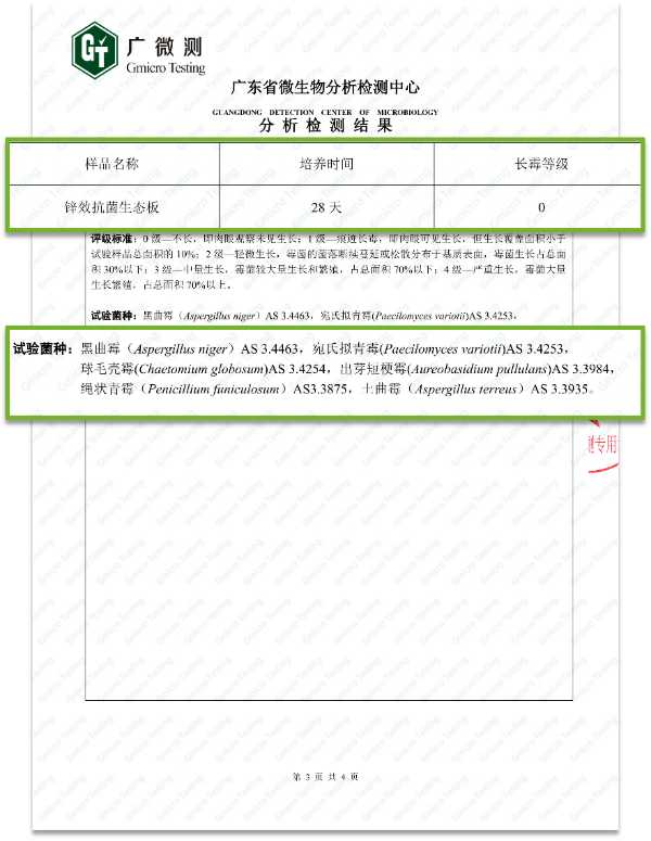 板材网