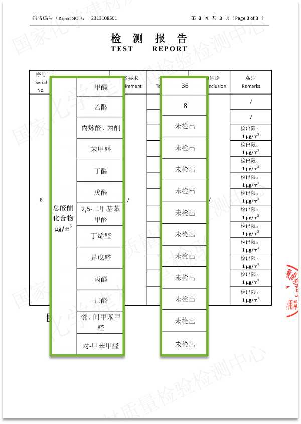 板材网