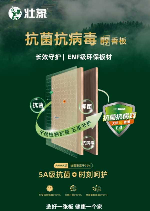 板材网