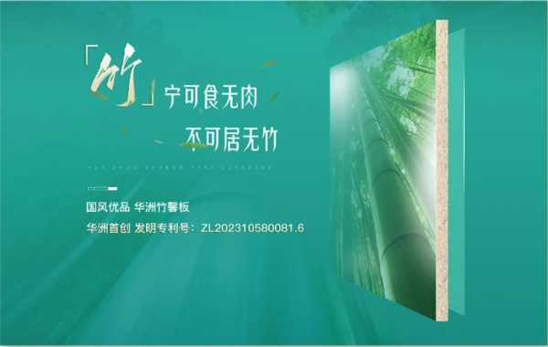 板材网