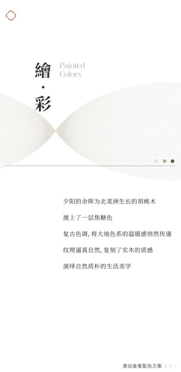 板材网