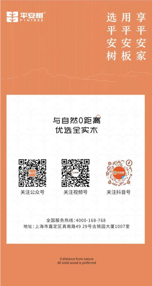 板材网