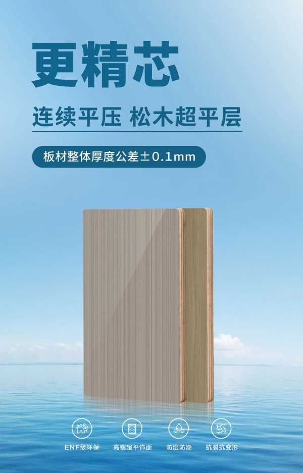 板材网